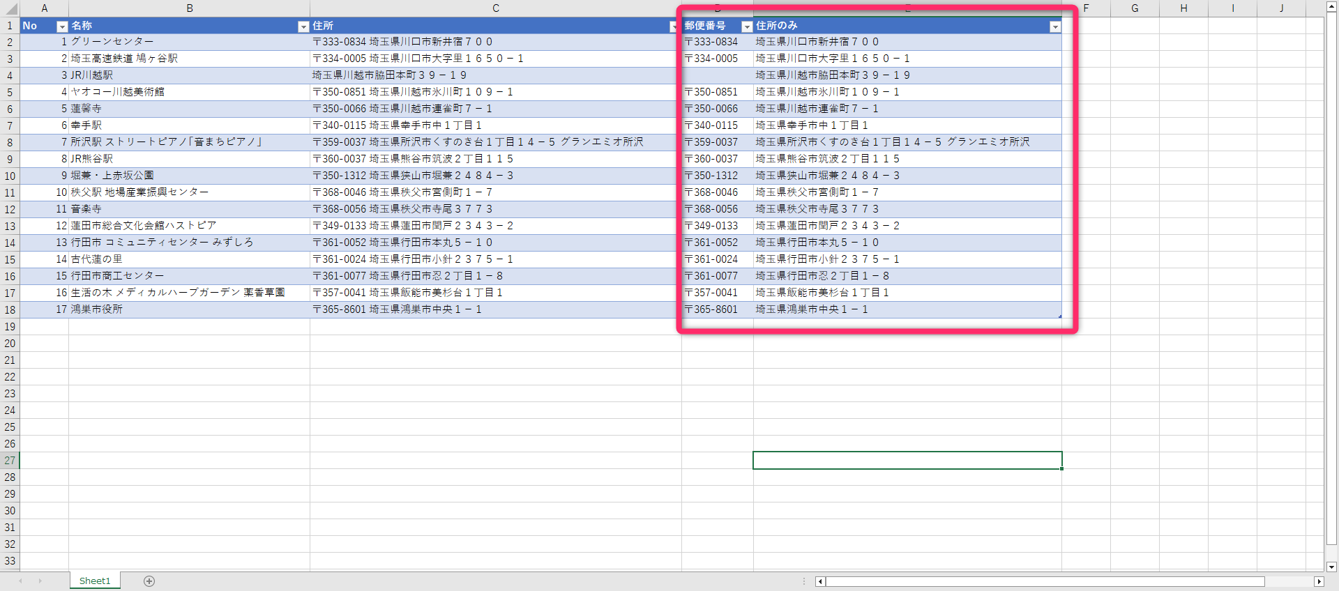Excel Excel X Spreadsheet excel-excel-x-spreadsheet