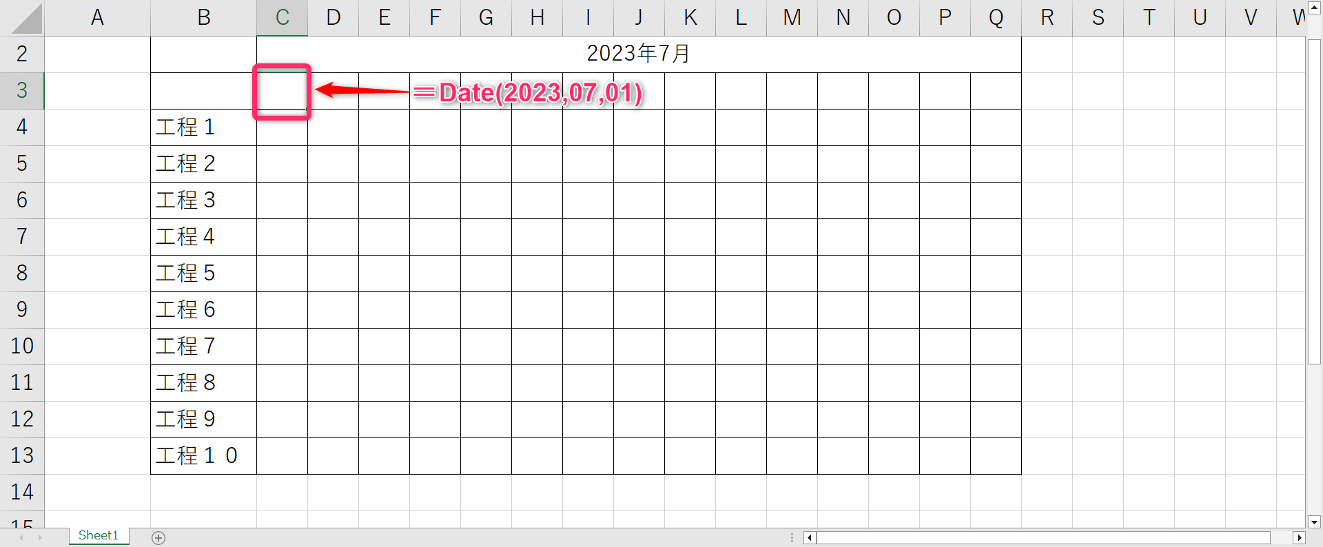 スケジュール管理の一つガントチャートはフリーソフトを使わず、Excelで簡単に作れる! | Excel x Spreadsheet