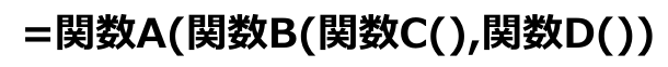 ２. 式の解析作業（分解）１