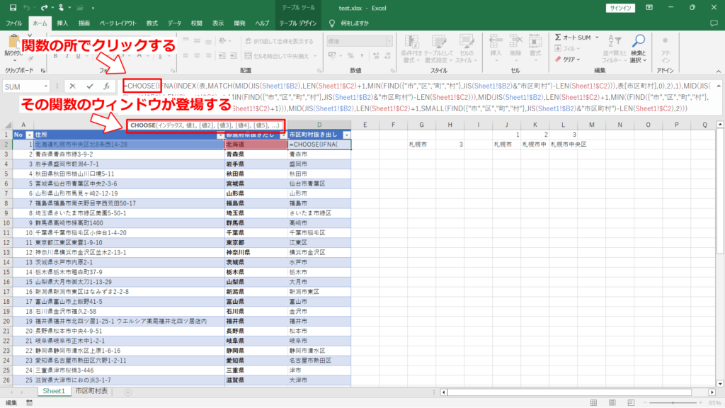 式の解析（分解）の仕方１